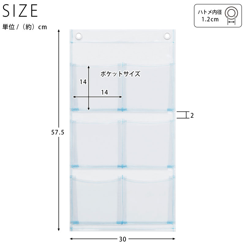 オールクリア 透明 ウォールポケット ポストカード 6P W-107 マチ付き