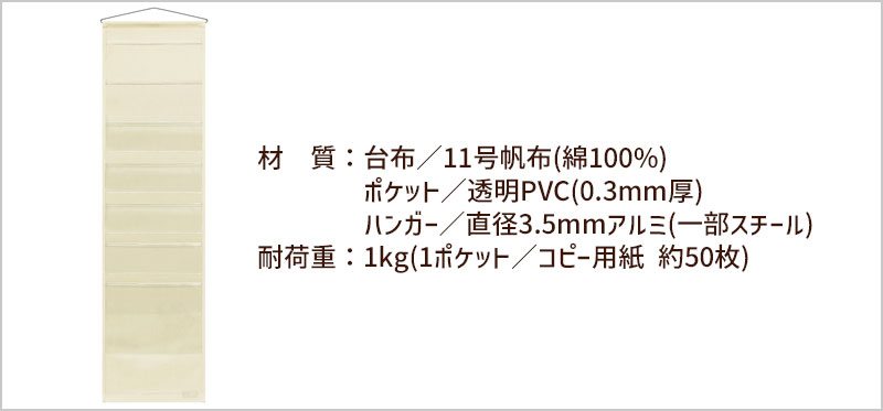 帆布×クリアウォールポケット A4 7P キナリ W-435 : カジュアル雑貨