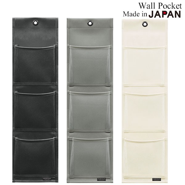【新品同様】ボンポワンウォールポケット sa043ime.jpg