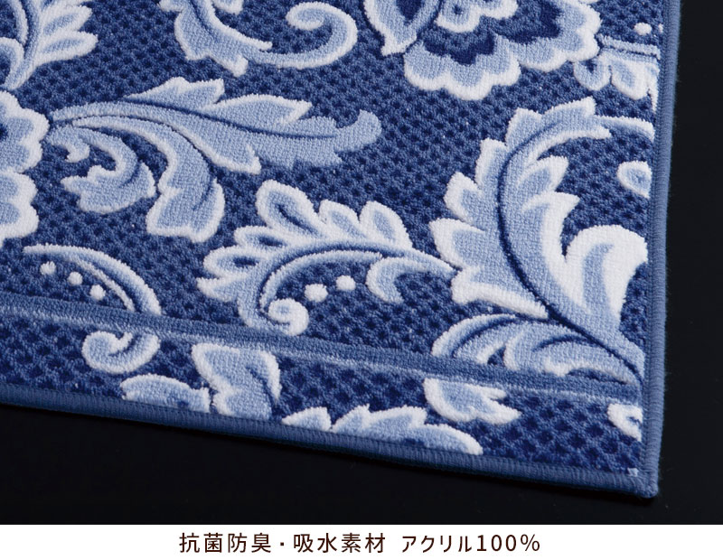 予約商品 サイズオーダー キッチンマット 60〜300cm (10cm単位オーダー