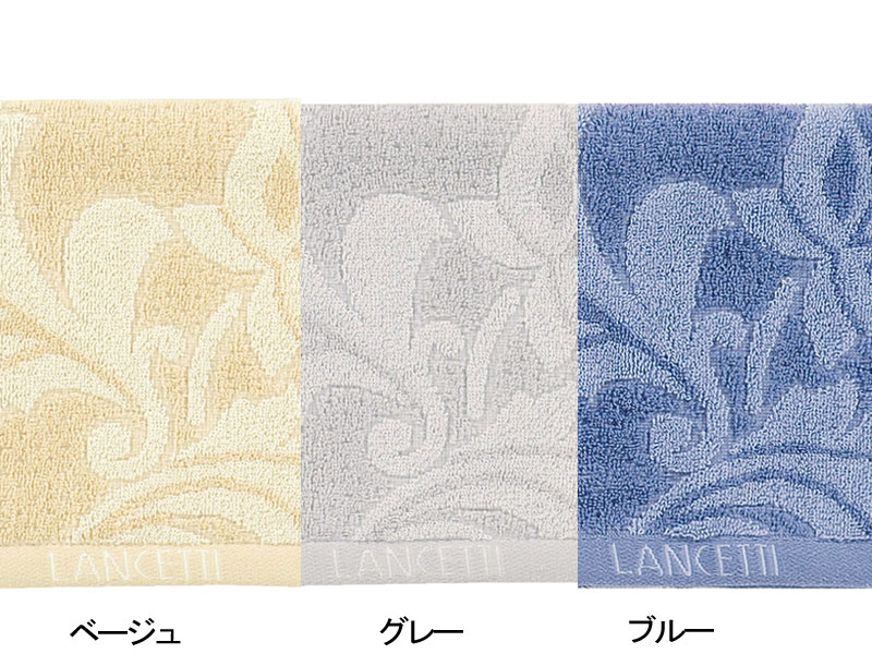 LANCETTI（ランチェッティ） フェイスタオル ピッツォ メール便可