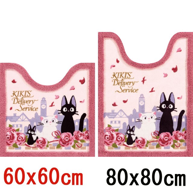 スタジオジブリ 魔女の宅配便 トイレマット 60×60 ジジとデート ジブリ