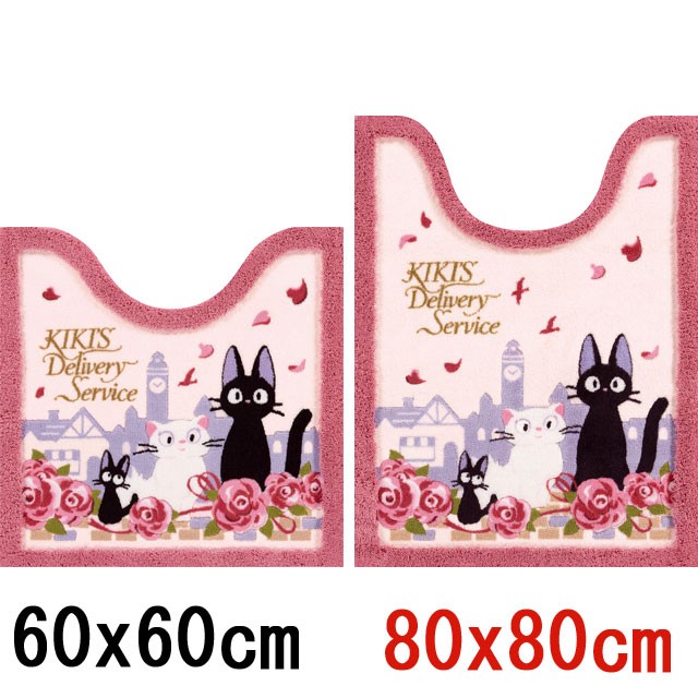 スタジオジブリ 爆買 魔女の宅配便 トイレマット 80×60 ジジとデート