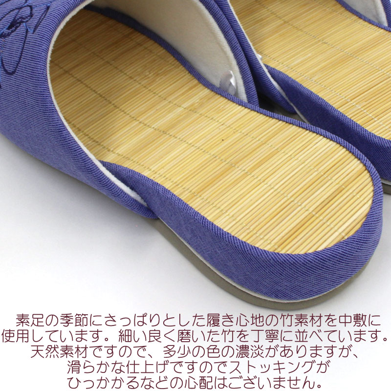スリッパ 夏 竹中 ランチェッティ リミニ LANCETTI 来客用 前開き :sdc525:カジュアル雑貨ビューピィ 通販  