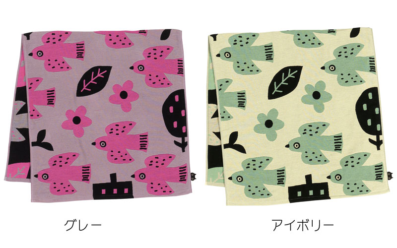 Atsuko Matano（アツコマタノ） バスタオル マタノアツコ 朝 60×120