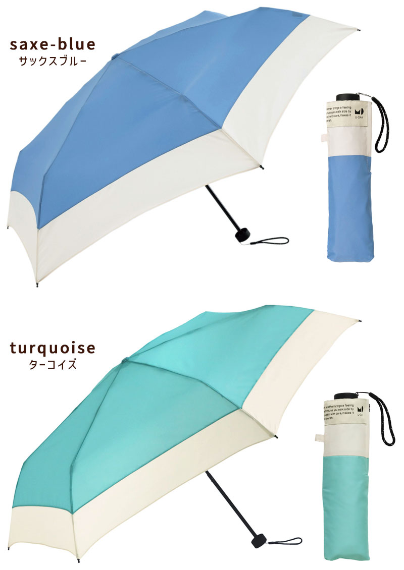 折りたたみ傘 RE:PET バイカラー ミニ 晴雨兼用 ペットボトル