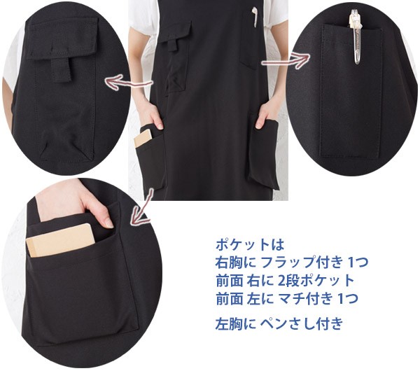 ポリエステル 男女兼用 レギュラー丈 H型 エプロン 無地 P4