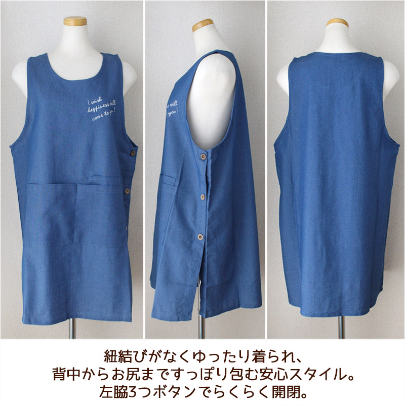 エプロン タブリエ 軽くてやわらか デニム チェーンステッチ刺繍