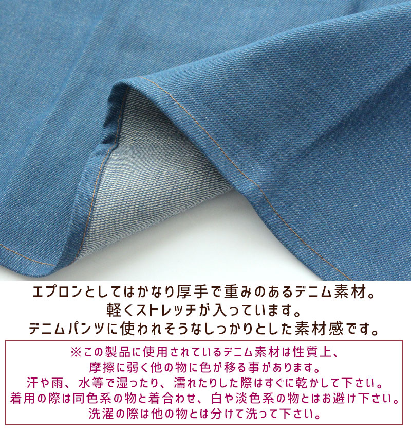 デニム調エプロン H型（男女兼用） レディス | イオンスタイル