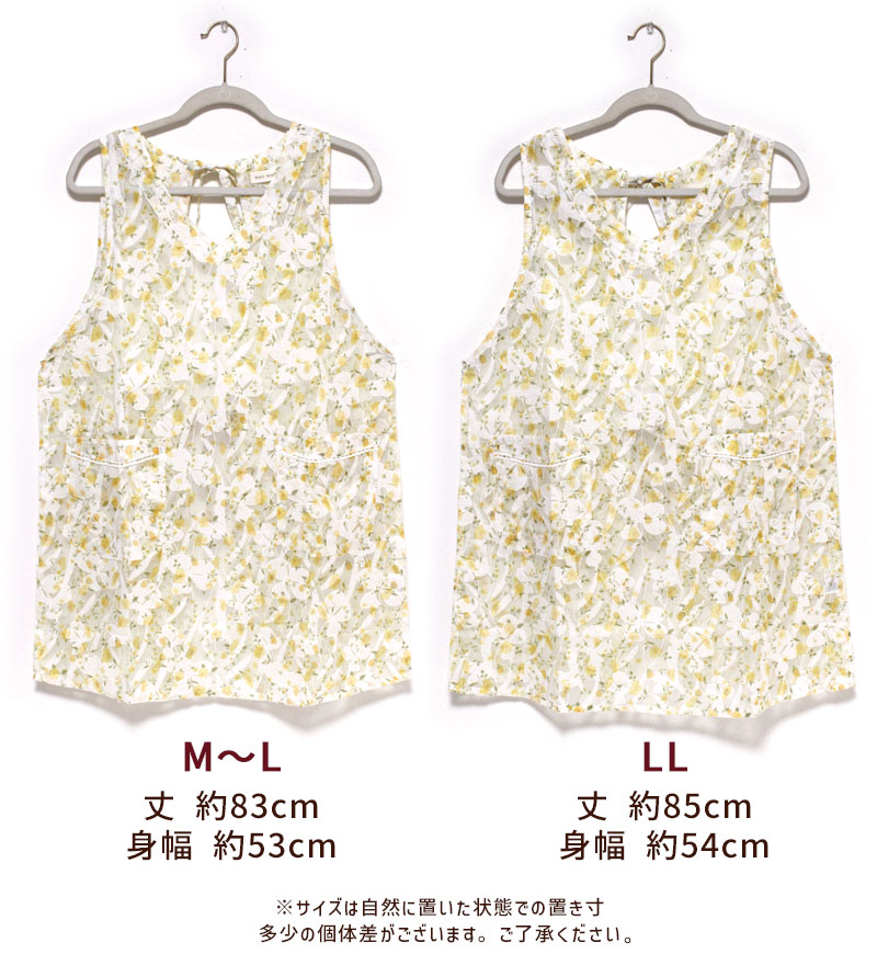 タブリエ エプロン シアー フラワー プリント M〜L LL 2サイズ K184-3