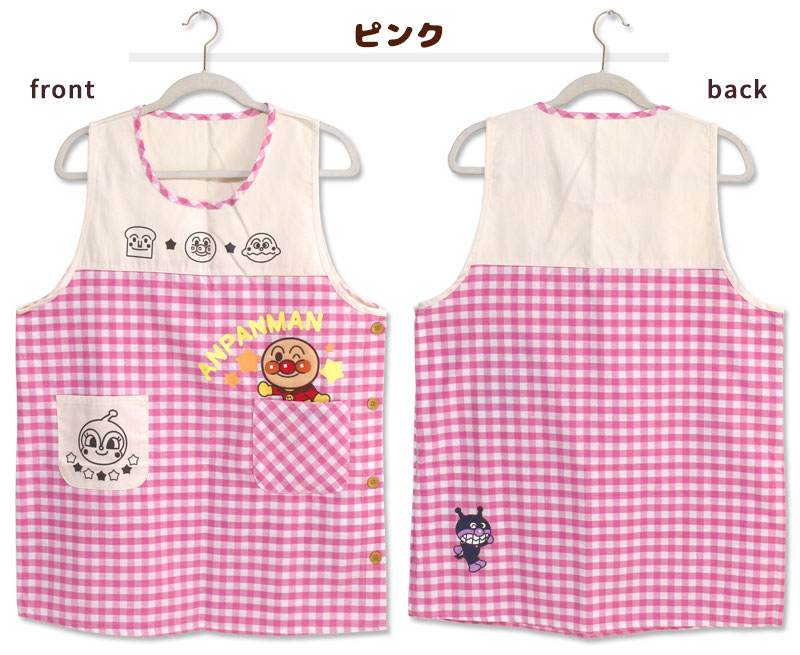 アンパンマン 2wayエプロン エプロン アンパンマン タブリエ 大人用 保育士 キャラクター おしゃれ