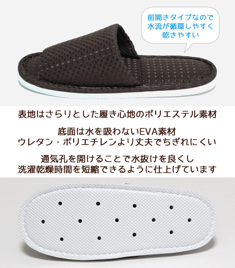 業務用洗濯にも耐える ホテル仕様 スリッパ 3足セット ドット柄 26cm