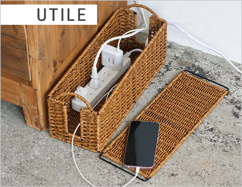 ケーブルボックス 38×14×16.5 ユティル UTILE PPラタン スリム