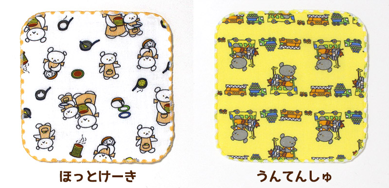 しろくま集合》 コットン100％ オックス MA-0241 シロクマ