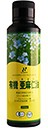 有機 亜麻仁油(ニュージーランド産)