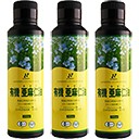 有機 亜麻仁油 3本セット(ニュージーランド産)