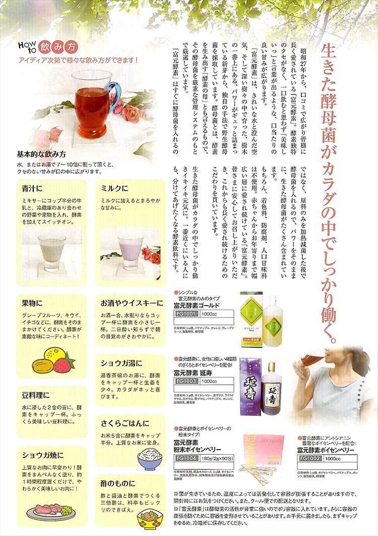 ヤフーショッピング ビューストア