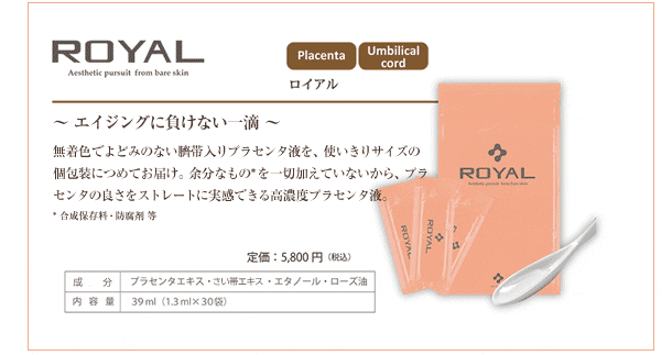 ゼロワン-ZERO ONE