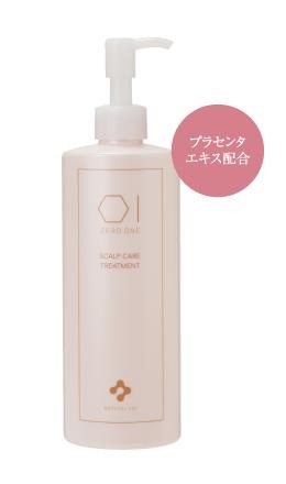 ゼロワン-ZERO ONE