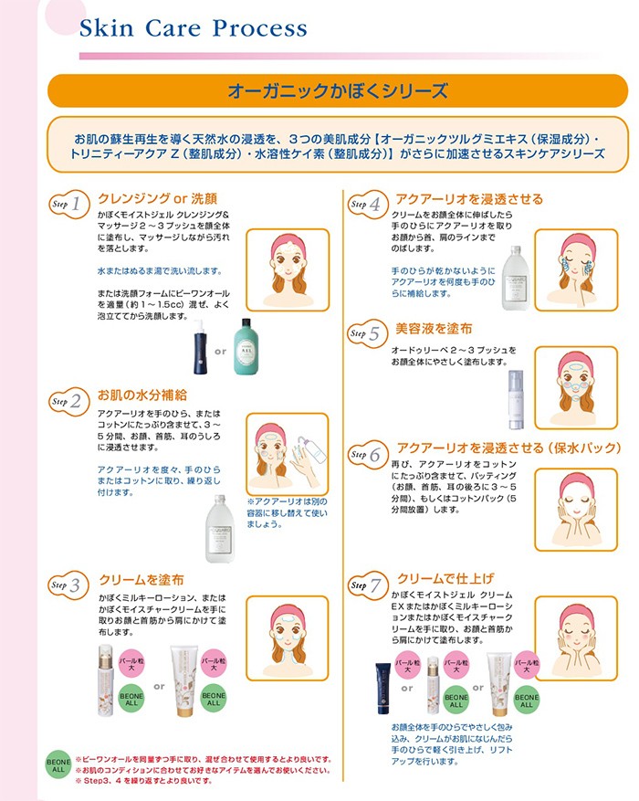 かぼくシリーズ