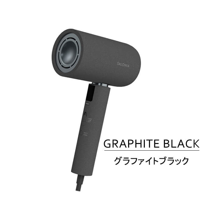 SALONIA（サロニア） エアトリートメントドライヤー 遠赤外線 立体風