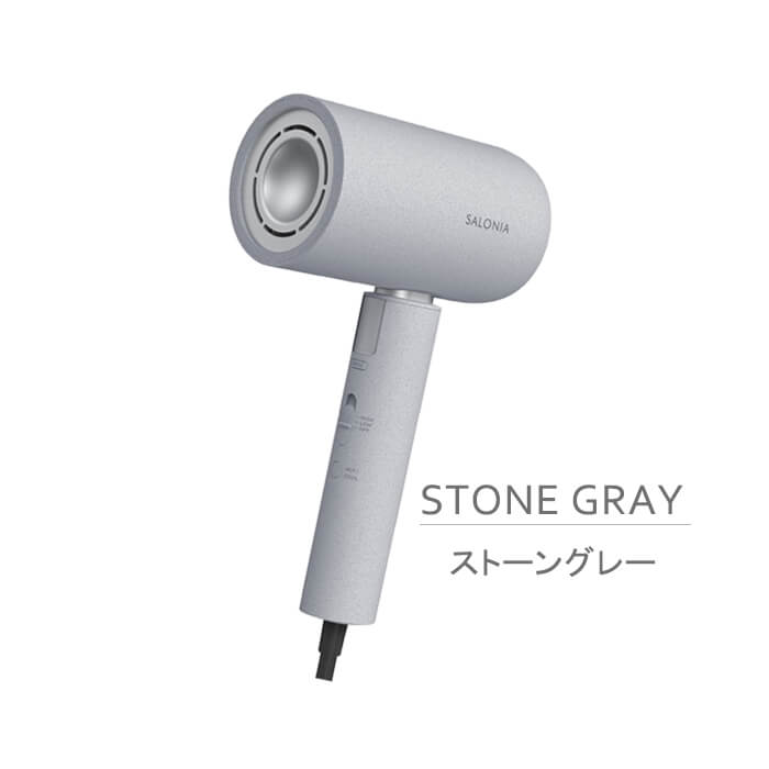 SALONIA（サロニア） 正規販売店 エアトリートメントドライヤー 遠