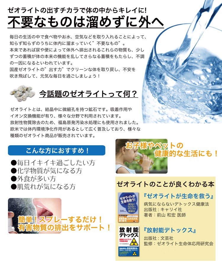 ヤフーショッピング】ビューストア