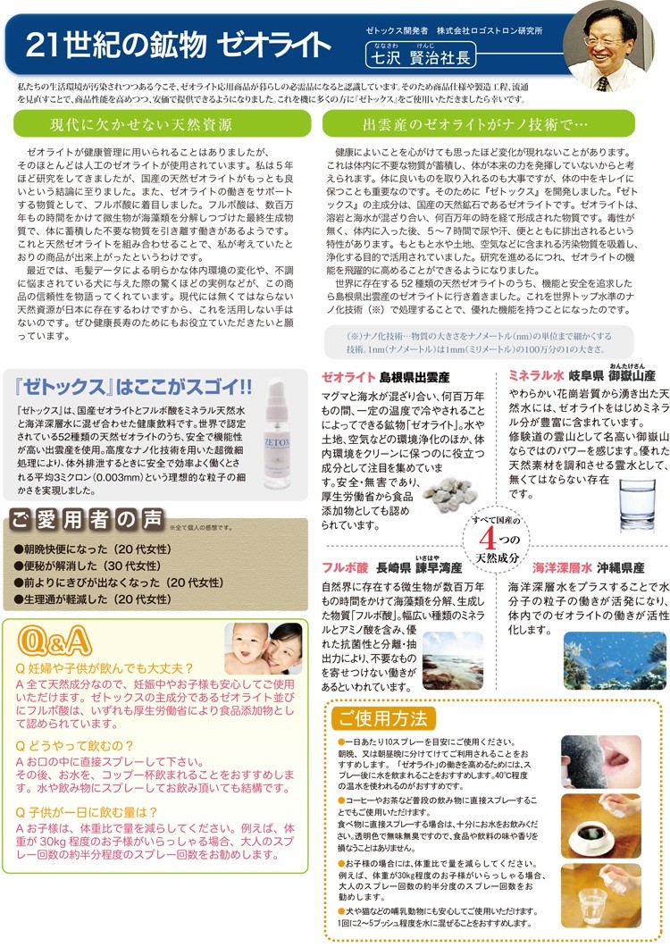 ヤフーショッピング】ビューストア