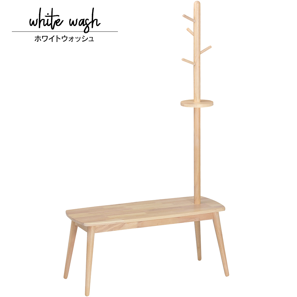 希少＞FAMEG Oliver ハンガーラック ベントウッド ビーチ材 希少 FAMEG