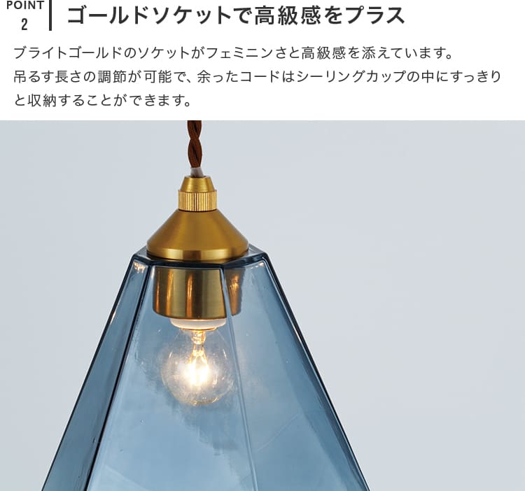 ペンダントライト ガラス 吊下げ灯 照明器具 おしゃれ 北欧 led 対応