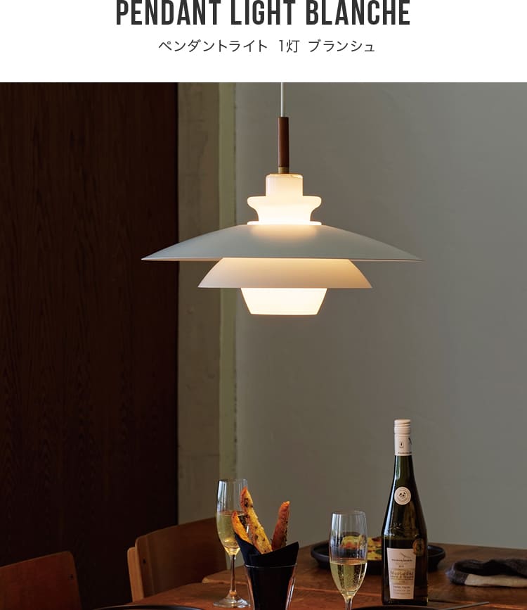 ペンダントライト おしゃれ ガラス 吊下げ灯 照明器具 led 対応 照明