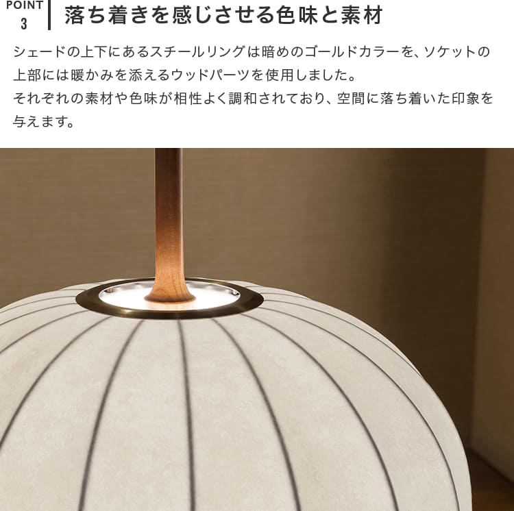 インターフォルム ウッド ペンダント ランプ ライト 北欧 シーリング INTERFORM INC. インターフォルム ペンダントライト 北欧