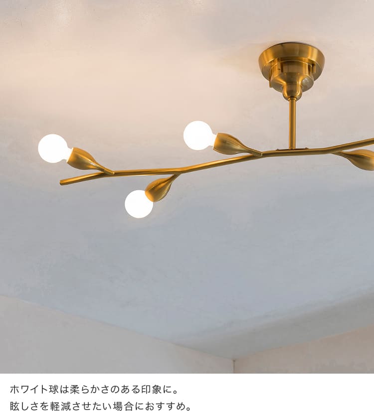 シーリングライト おしゃれ 照明 6灯 クラディ Kladi LT-4377-80