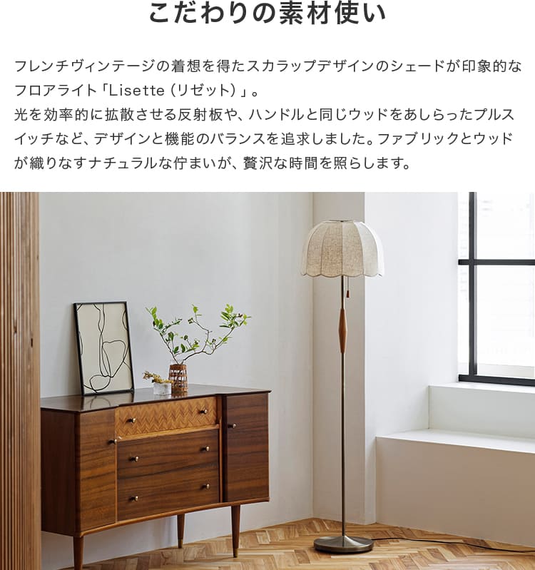 美品】インターフォルム フロアライト バル BAL LT-5517