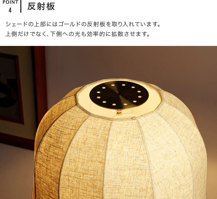 フロアライト 照明器具 リゼット Lisette LT-4385-7 照明 おしゃれ