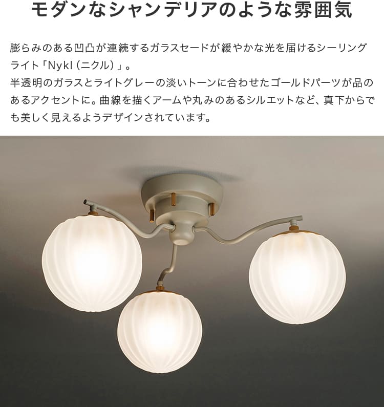 木製フレーム シーリングライト 3灯 Amazon.co.jp : インターフォルム シーリングライト LT-4394