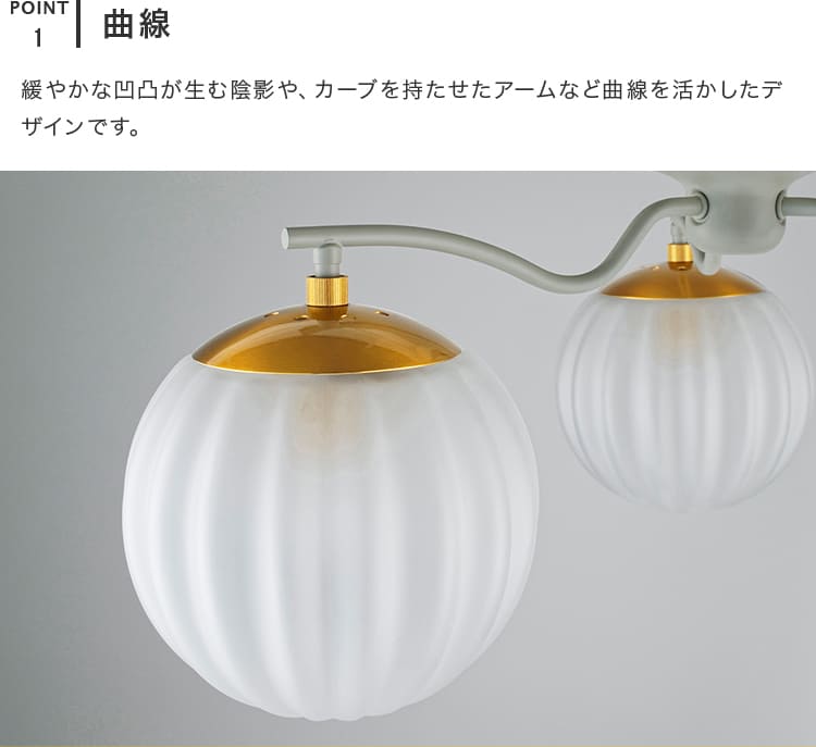 シーリングライト おしゃれ 照明 3灯 ニクル Nykl LT-4392-4