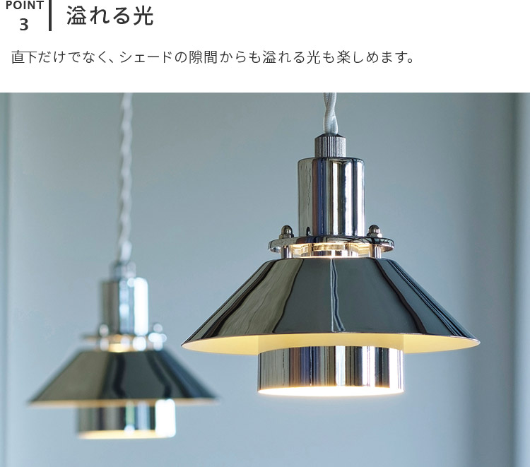 ペンダントライト 1灯 アンダンテ Andante インターフォルム LT-4494