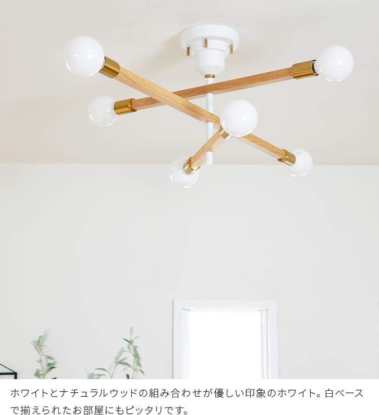 INTERFORM（インターフォルム） シーリングライト led 対応 おしゃれ