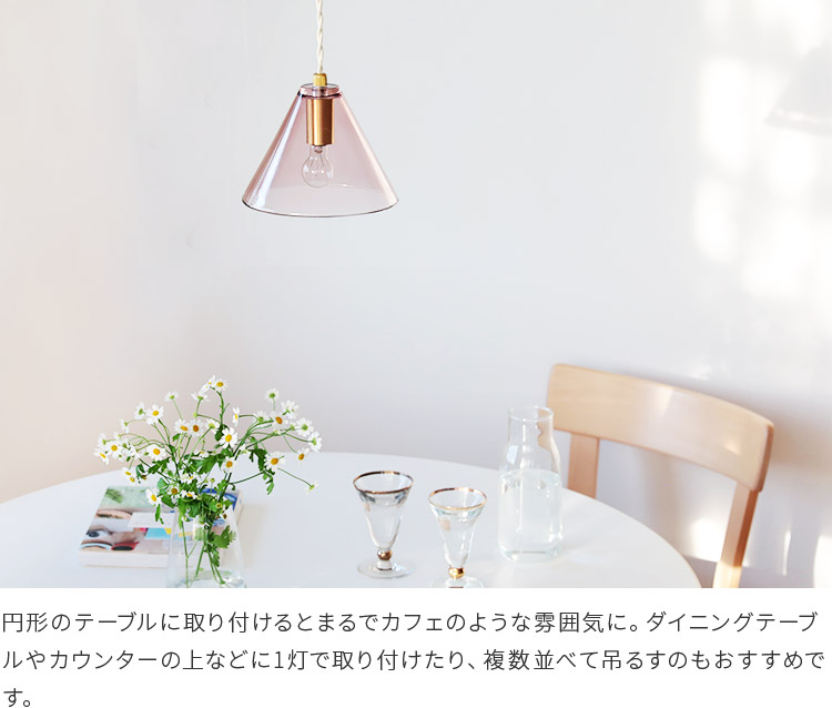 ペンダントライト ガラス 吊下げ灯 おしゃれ led 対応 照明器具 ペンダントライト ガラス 吊下げ灯 おしゃれ led 対応 照明器具