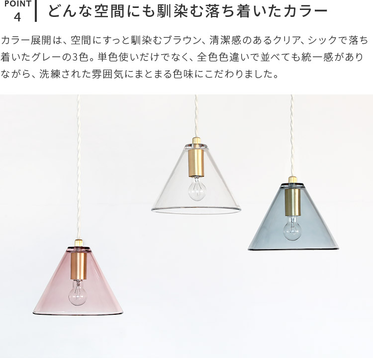 aina KOLMIO グレー ペンダントライト　2個セット Amazon.co.jp : aina ペンダントライト 1灯 kolmio コルミオ