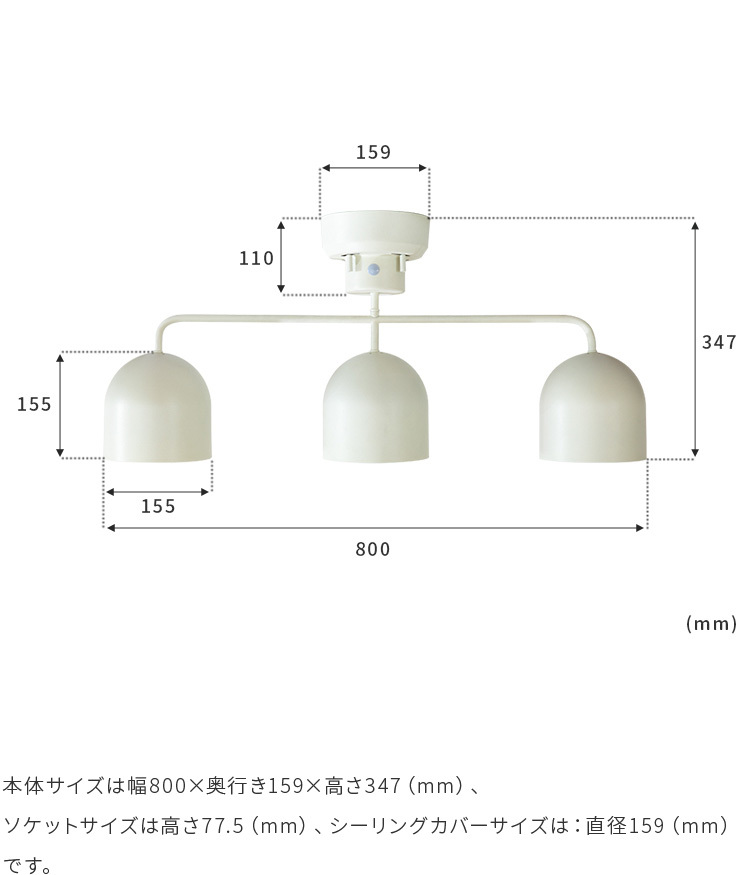 シーリングライト おしゃれ 3灯 リモコン付 天井照明 北欧 led