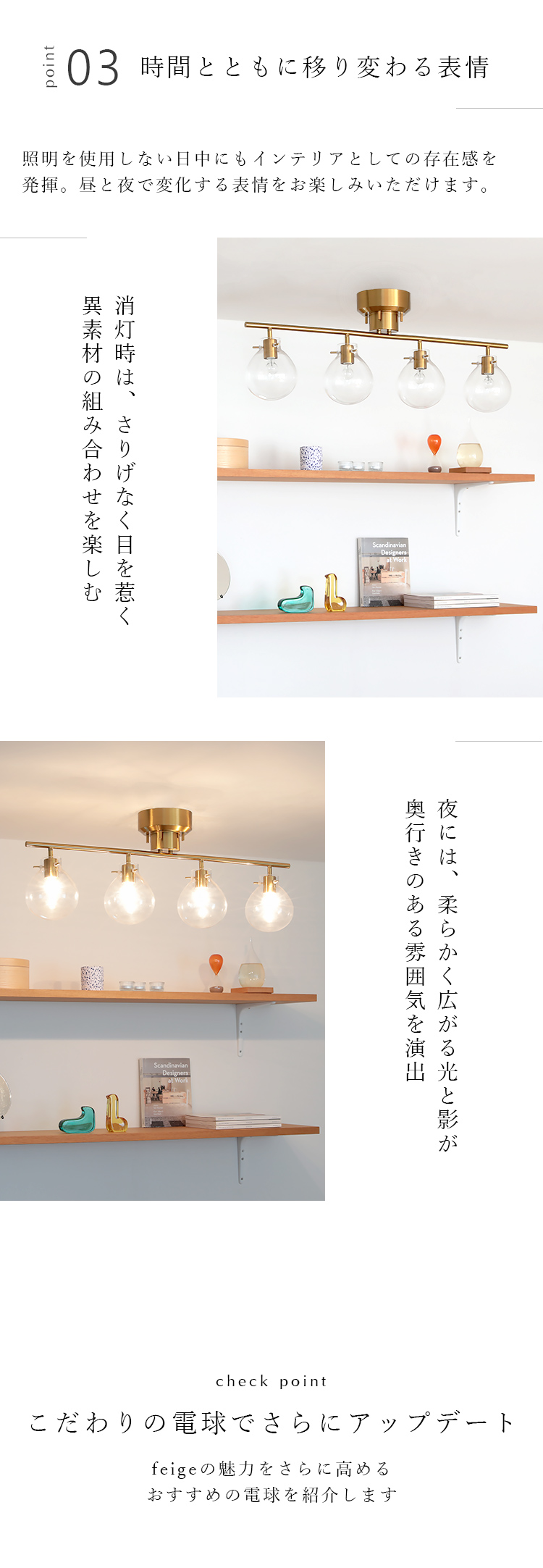 シーリングライト 照明器具 おしゃれ 照明 北欧 ガラス ゴールド 4灯 6