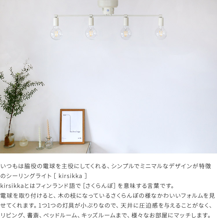 シーリングライト おしゃれ リモコン付き 4灯 6畳 8畳 10畳 リビング