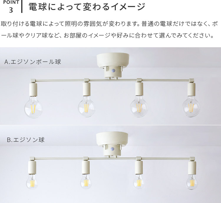 シーリングライト おしゃれ リモコン付き 4灯 6畳 8畳 10畳 リビング