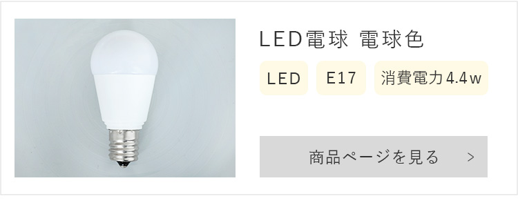 ペンダントライト シーリングライト led 対応 kolmio コルミオ 照明