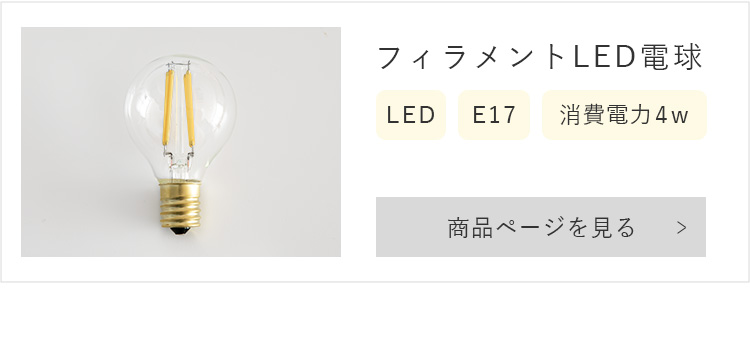 ペンダントライト シーリングライト led 対応 kolmio コルミオ 照明