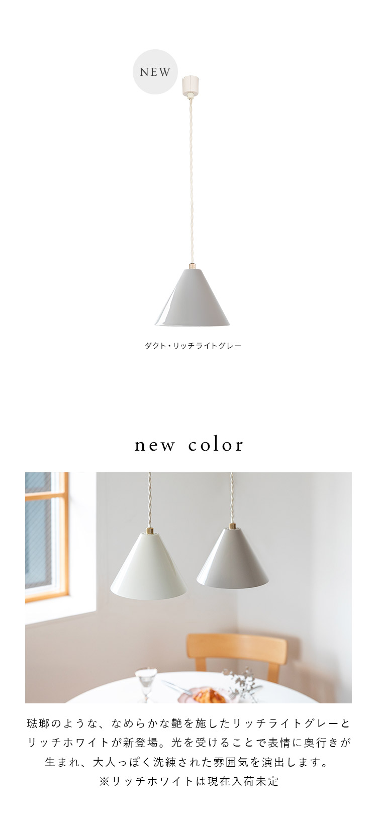ペンダントライト シーリングライト led 対応 kolmio コルミオ 照明