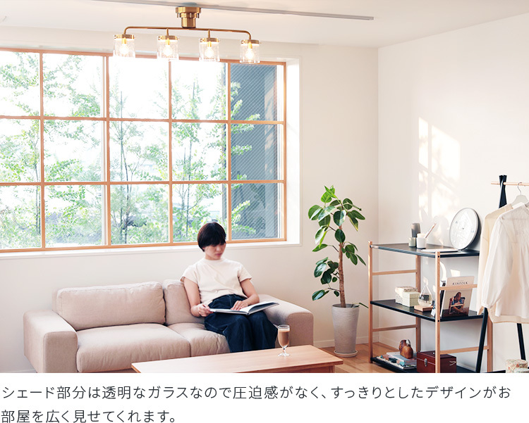 シーリングライト 照明器具 led 対応 おしゃれ 照明 4灯 6畳 8畳