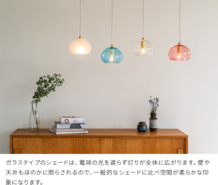ペンダントライト おしゃれ ガラス 吊下げ灯 シーリングライト led 